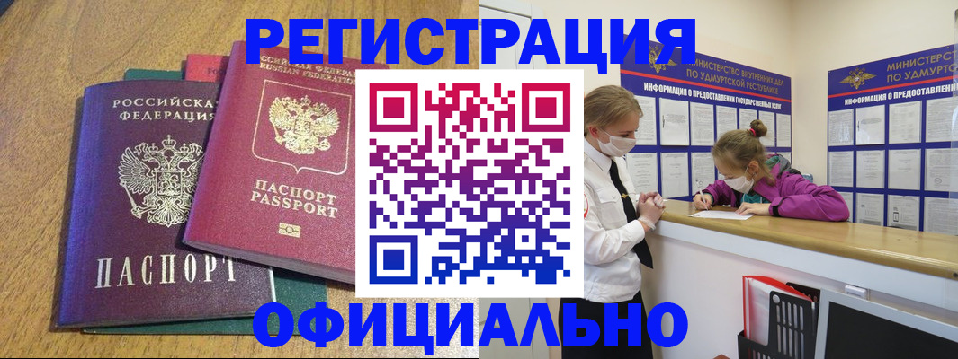 регистрация для дет. сада в Бежецке